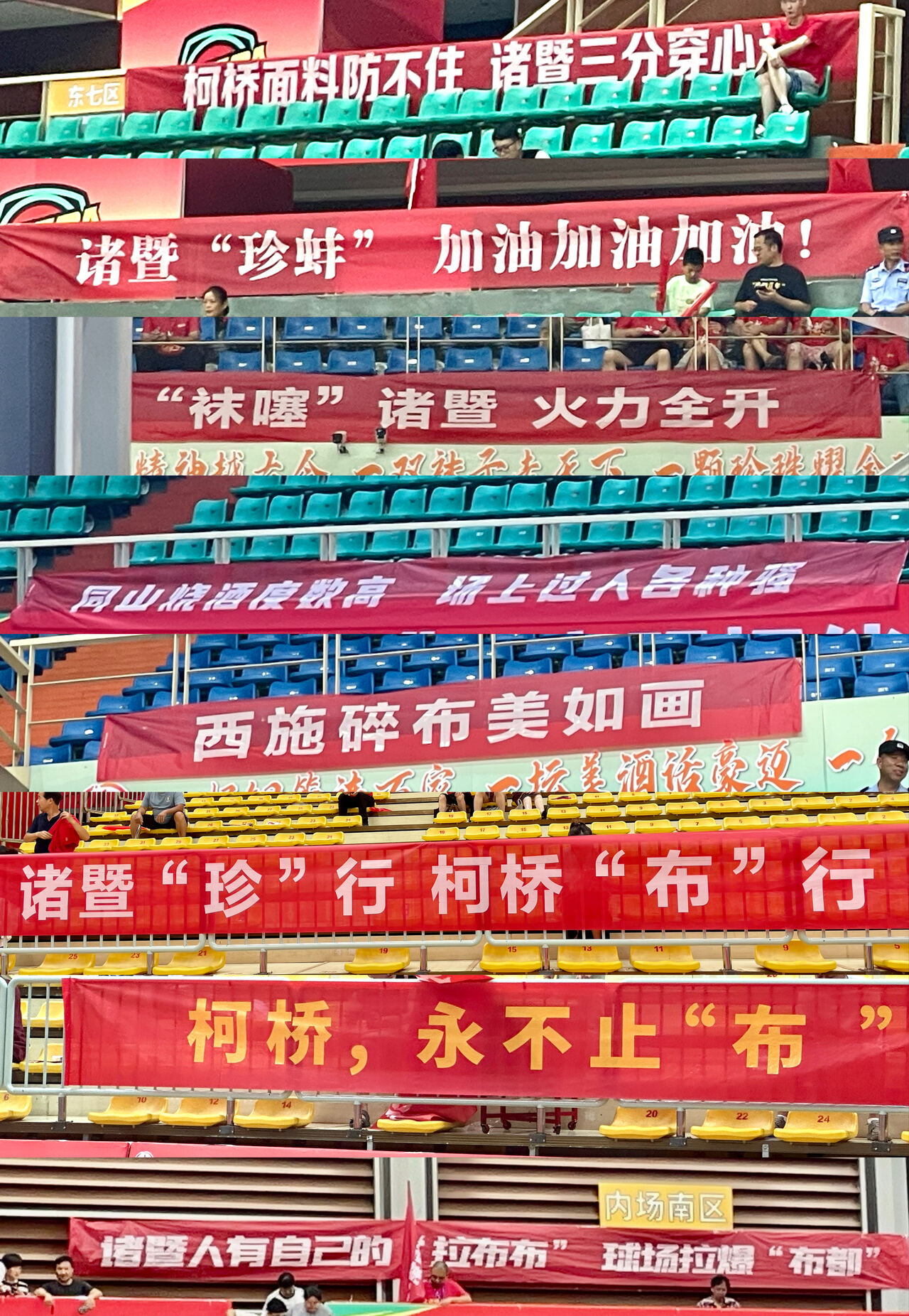  字母哥回归赛场，精彩发挥首场状态亮眼，阿森纳观众沸腾！